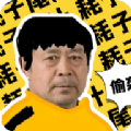 太極盒語音包