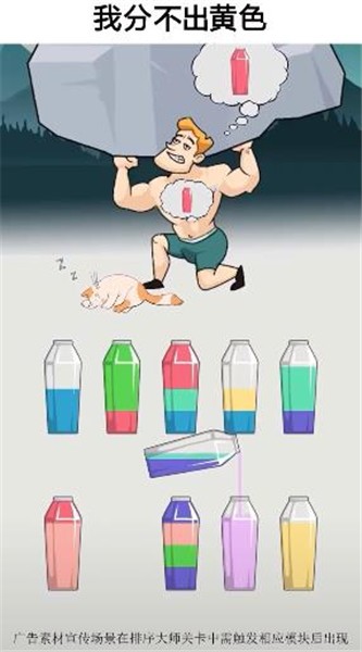 全民來(lái)挑戰(zhàn)截圖