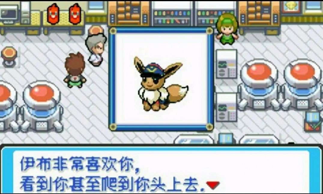 口袋妖怪星神召喚中文版截圖