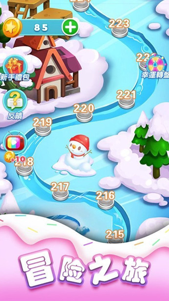 趣歡樂紅包版截圖