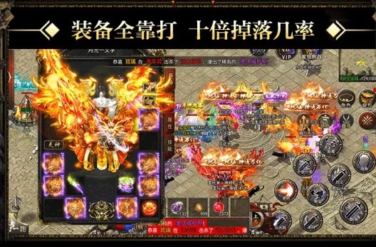 迷失攻速3D版截圖