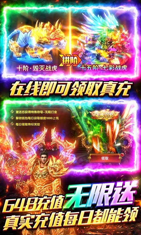 海蛇傳奇官方版截圖