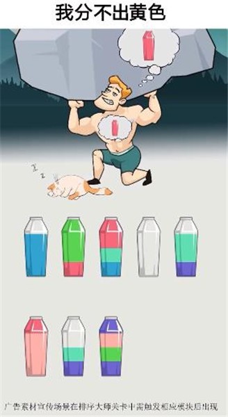 全民來(lái)挑戰(zhàn)截圖