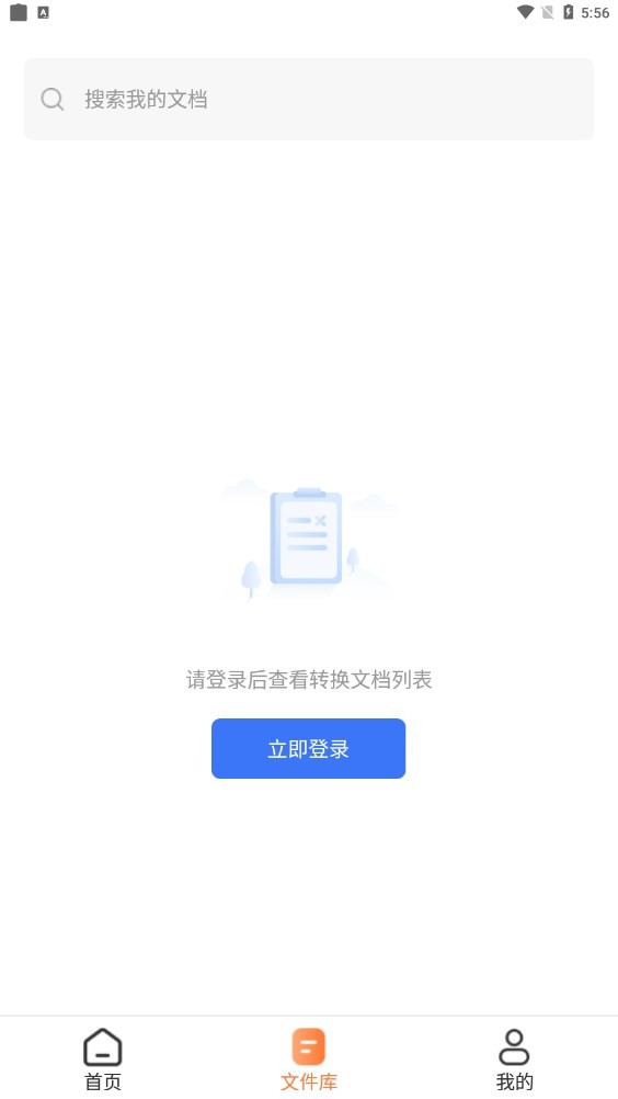 图片压缩工具截图4