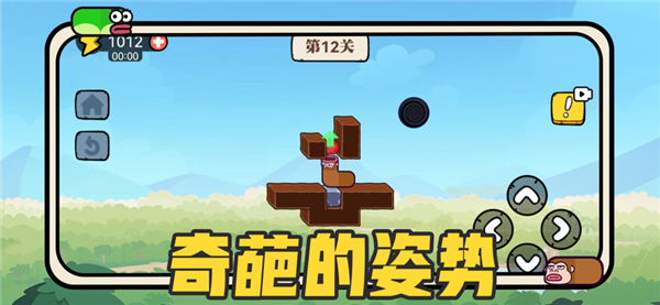 貪吃的蘋果蛇正版截圖