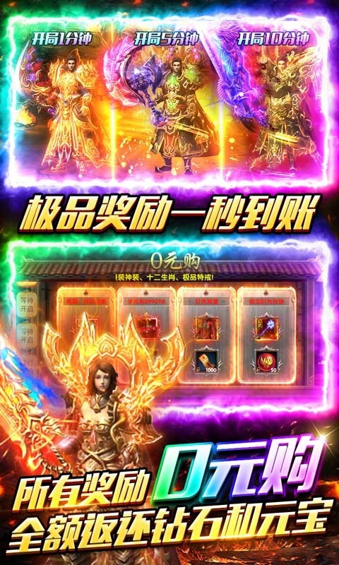 海蛇傳奇官方版截圖