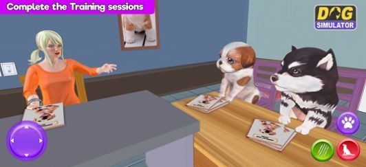 我的虚拟狗模拟器截图2