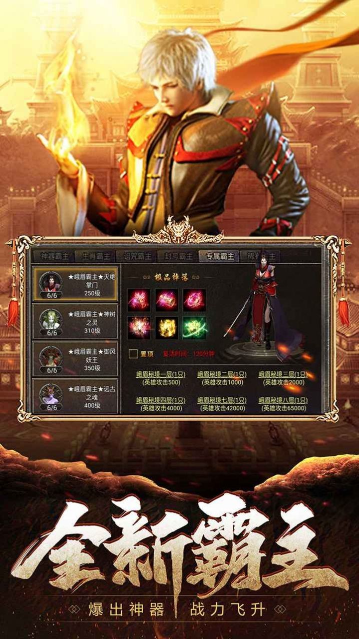 切割斗笠截圖