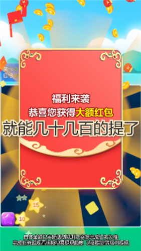 七彩多點點截圖