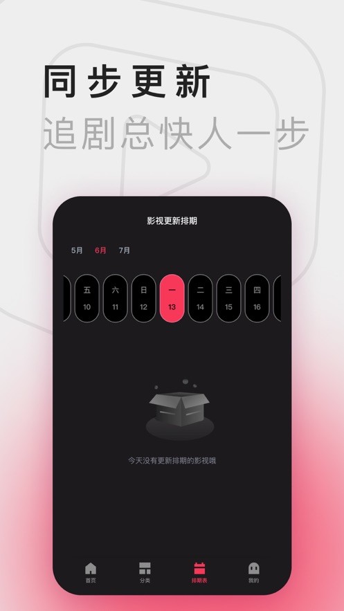 韓劇網(wǎng)TV截圖