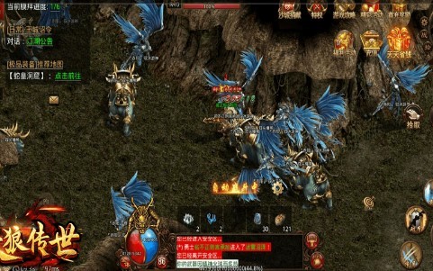 天狼傳世無限刀截圖