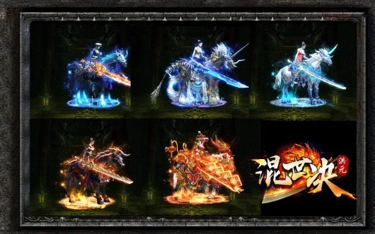 迷失攻速3D版截圖