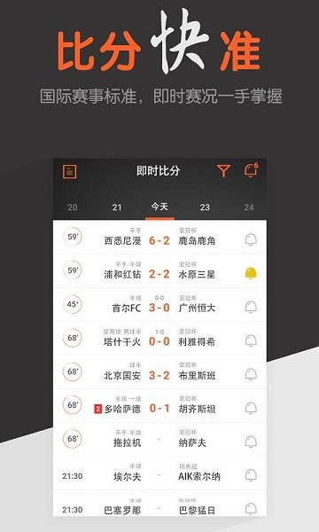 球球是道截图2