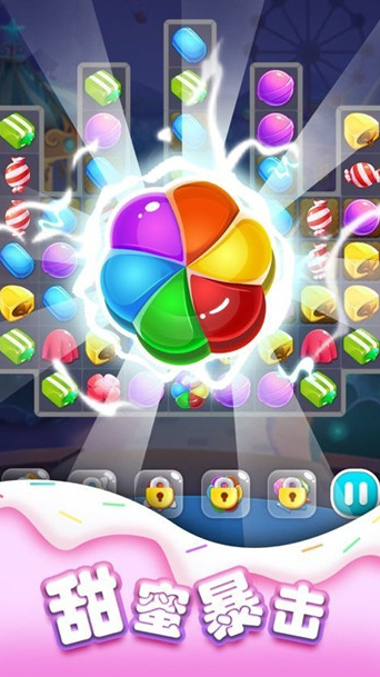 趣歡樂紅包版截圖