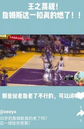 云雀直播截圖