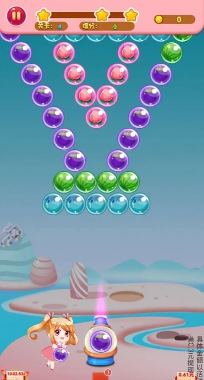 夢幻少女泡泡龍紅包版截圖