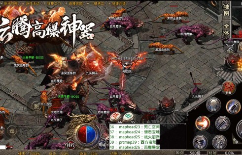 云騰高爆神器截圖