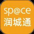 润城通办公