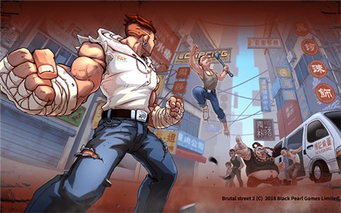 暴力街区2游戏安卓版截图3