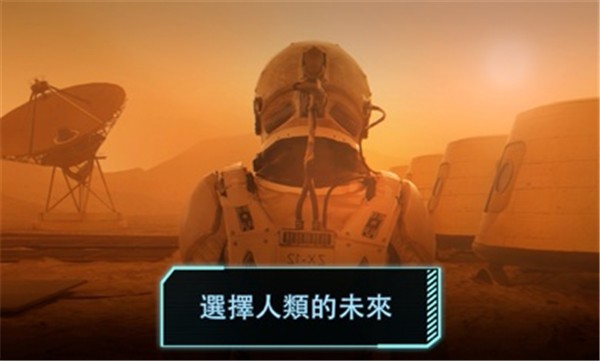 飞跃星球2022中文版截图2