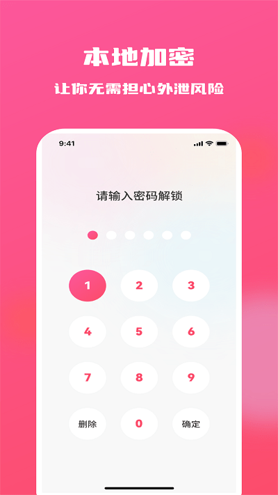 糖果相冊截圖