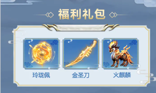 遠(yuǎn)征世界截圖