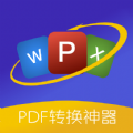 PDF格式转换精灵游戏图标