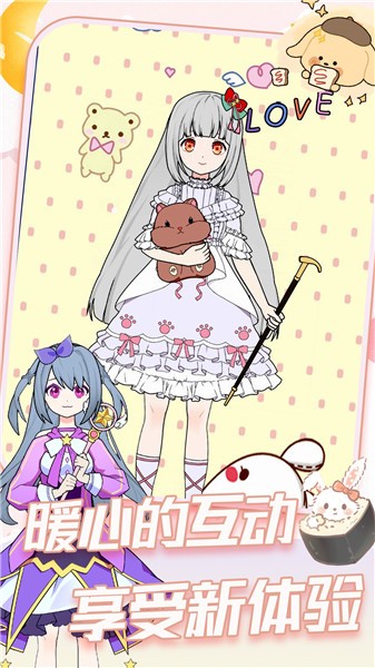 小公主變裝選美截圖