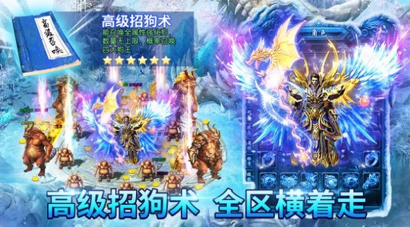 耀玩專屬無限刀截圖