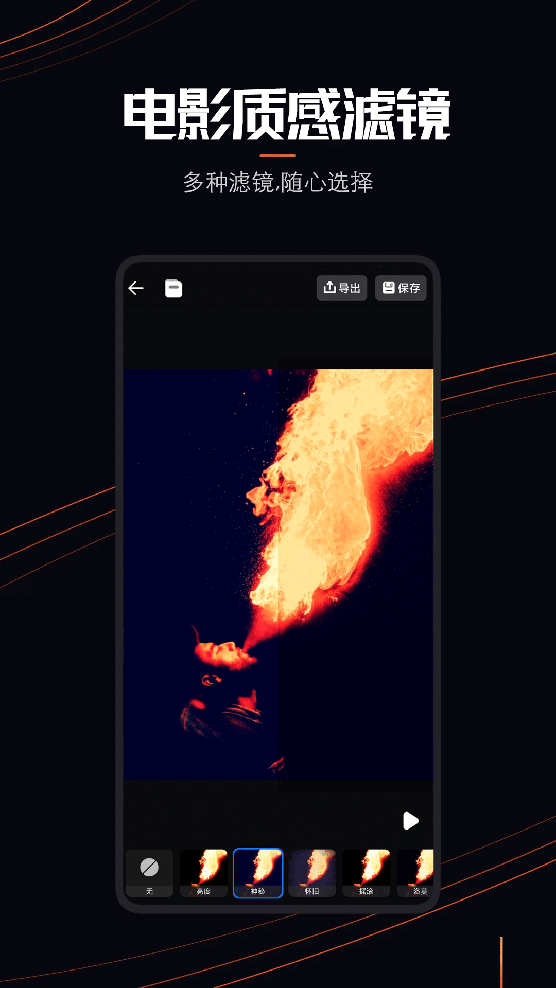 LivePhoto動(dòng)態(tài)壁紙截圖