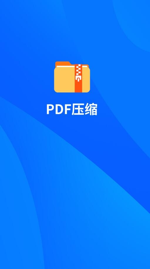 小丸圖片壓縮工具截圖