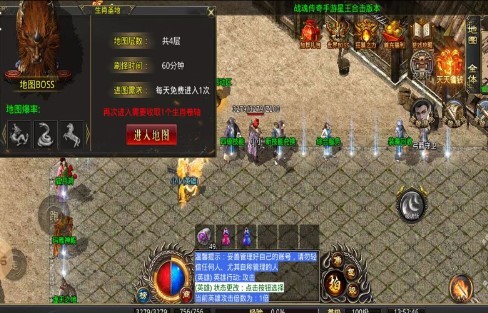 戰(zhàn)魂星王合擊截圖