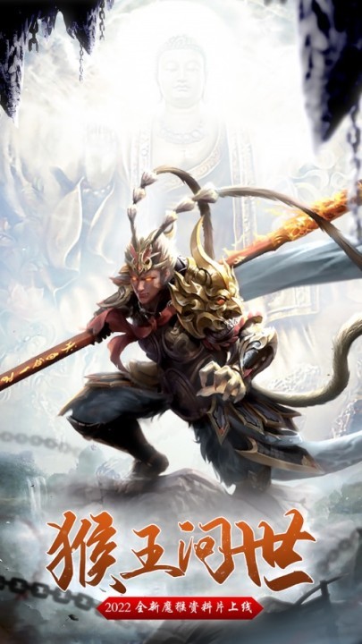 怪物驚魂夜截圖