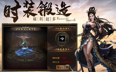 盛戰(zhàn)單職業(yè)截圖