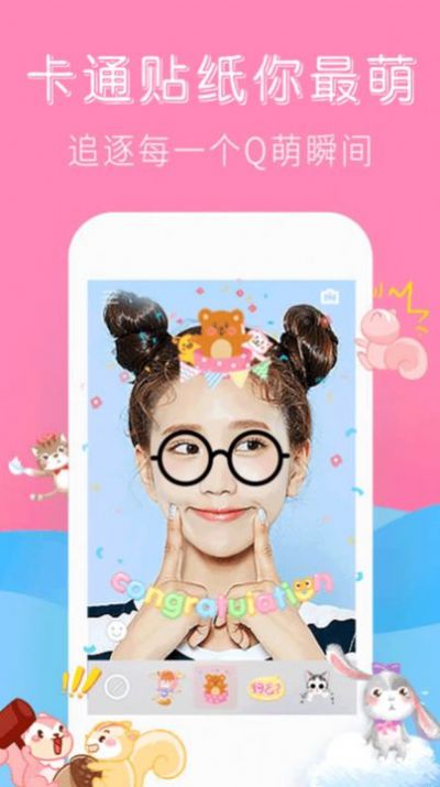 最美特效相機截圖