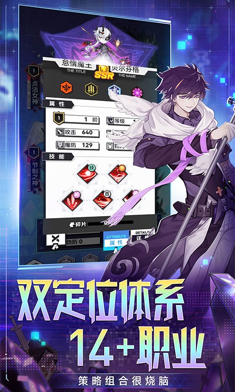 菲尼西雅戰(zhàn)記截圖