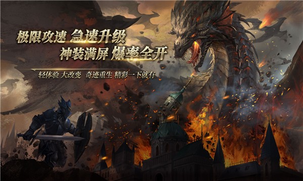 抖音MU滿攻速版截圖