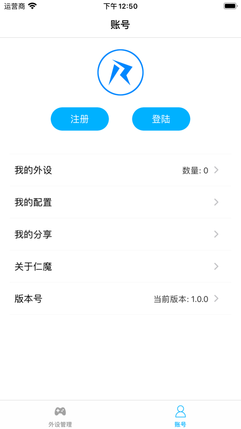 仁魔游戏厅app截图3