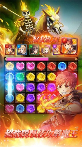 天上城傳說拼圖冒險截圖