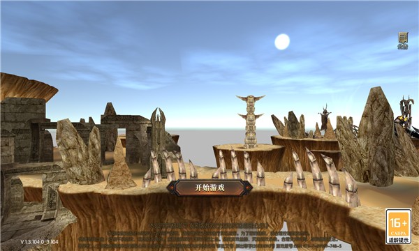 抖音MU滿攻速版截圖