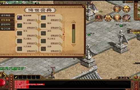 圣昀傳世截圖