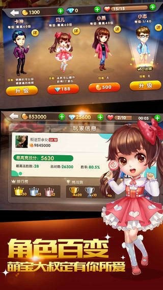 红茶馆互娱app2