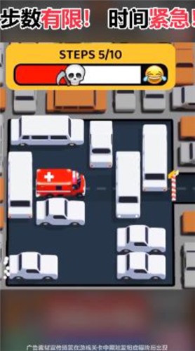 倒車我最牛截圖