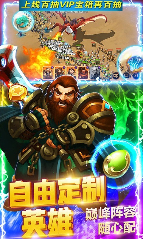 時空王座2023截圖