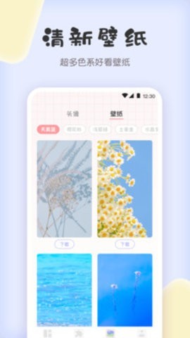 拼圖兔截圖