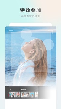 照片p圖編輯截圖