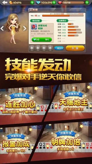 红茶馆互娱app1