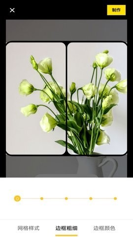 全能拼圖相機(jī)截圖