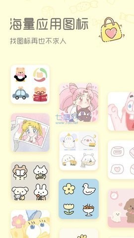 sweetly主題桌面截圖