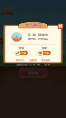 一起養(yǎng)兔兔紅包版截圖